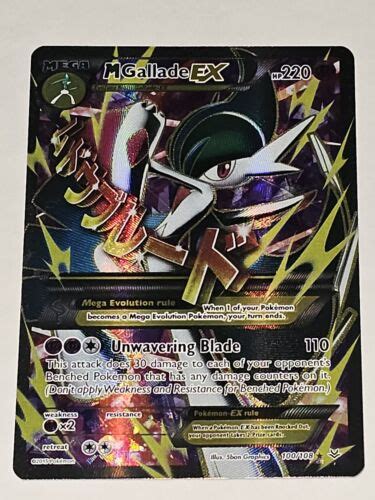 M Gallade Ex Xy Roaring Skies Full Art Holo Ebay