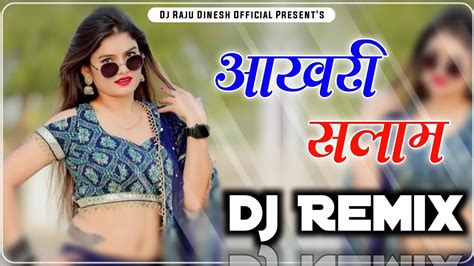 Akhari Salam ll आखर सलम ll Singer Raju Rawal New Letest Song