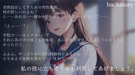 エロ同人傑作選 【催眠学園日誌】生徒会長「私が催眠アプリなんかにかかるわけないじゃないですか」 先生が催眠アプリの偶然使用現場を目撃