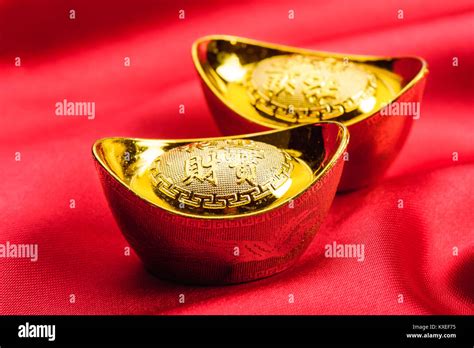 Chinese Gold Ingot Chinese Gold Nugget Stock Photo Alamy