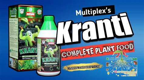 Multiplex S Kranti Complete Plant Food Primary Secondary And