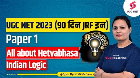 UGC NET JRF 2023 Paper 1 All About Hetvabhasa Indian Logic