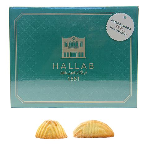 MaxMart Online Hallab Mixed Baklava Extra 450g