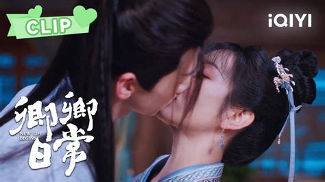 你们亲上瘾了是吧😍尹峥酒后撒娇太可爱了｜卿卿日常 New Life Begins｜白敬亭 田曦薇｜ ︎ 爱奇艺心动剧场 Youtube