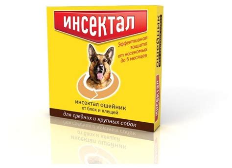 Инсектал ошейник от блох и клещей инсектоакарицидный для собак и щенков ...