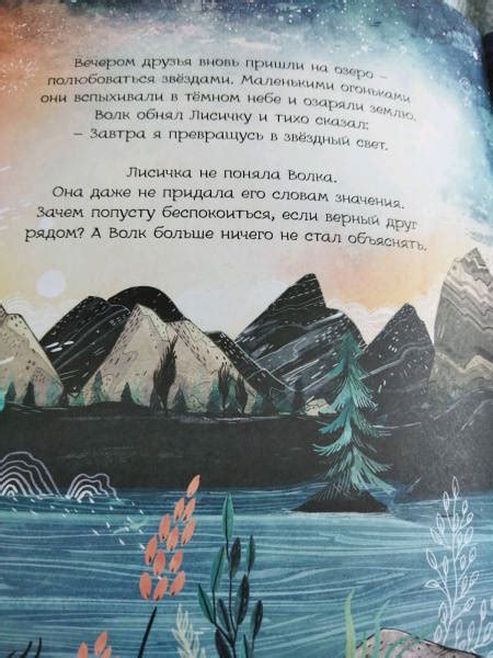 Книга: В поисках Волка - Сандра Дикманн. Купить книгу, читать рецензии ...