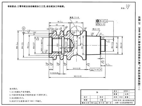 数控车竞赛图纸三件配25word文档在线阅读与下载免费文档