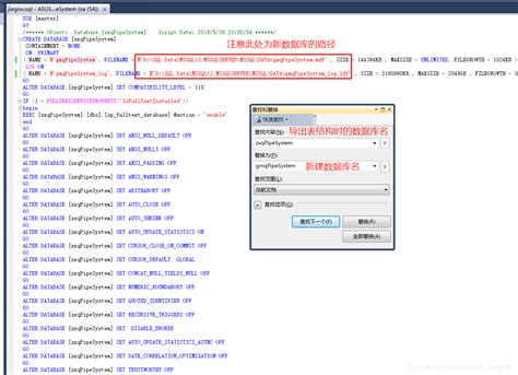 Sql Server导出表结构，并把表结构导入新建的数据库中 3 将数据库中的user表导出到自己创建的数据库中 要求只导出表结构定义 导出 Csdn博客