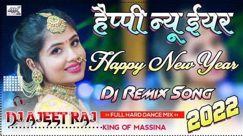 Naya Saal Me Piyrki Farakwali Dj Song Happy New Year 2022Awdhesh