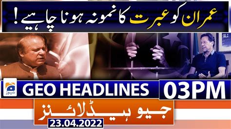 Geo News Headlines Today Pm Load Shedding Bilawal Bhutto