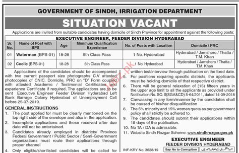 Irrigation Department Jobs 2019 In Hyderabad 2024 Job Advertisement