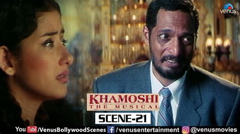 Nana Patekar Gives Speech Khamoshi The Musical Scene 21 YouTube