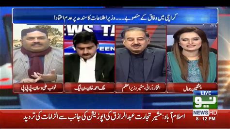 News Talk With Yashfeen Jamal Full Program January Neo