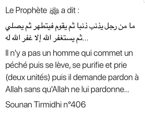 Pingl Par Rafeew Imtinan Sur Spiritualit Citation Sagesse