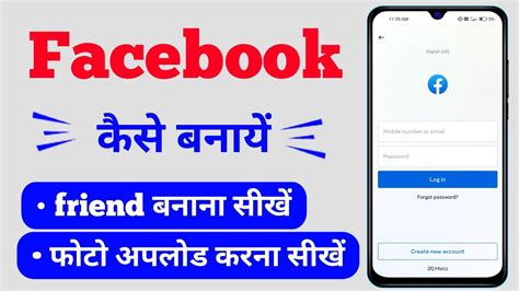 Facebook Kaise Banaye Facebook Account Kaise Banaye 2023 Facebook Id Kaise Banaye 2023 Youtube