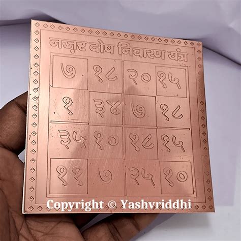 Nazar Dosh Nivaran Copper Plate Yantra Premium Quality 4 Inch Yashvriddhi