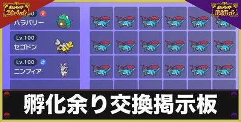 【ポケモンsv】レジドラゴの色違い厳選とおすすめ入手方法・場所【スカーレットバイオレット】 アルテマ