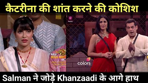 Bigg Boss Salman Khanzaadi Salman Angry