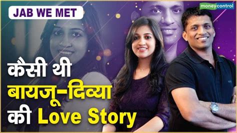 Love Story Byju Raveendran And Divya