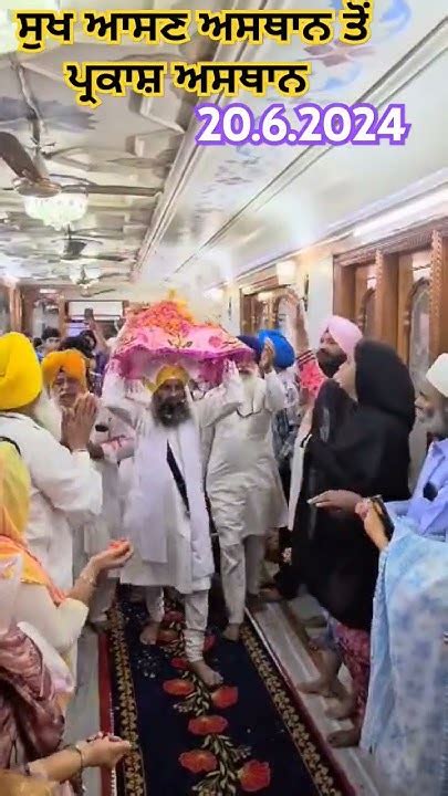 🙏ਸਤਿਗੁਰੂ ਜੀ ਦੀ ਸਵਾਰੀ ਜੀ🌹 ਗੁਰੂਦੁਆਰਾ ਸ਼ਹੀਦਾਂ ਸਾਹਿਬ ਜੀ🌹 🙏ਧੰਨ ਧੰਨ ਬਾਬਾ