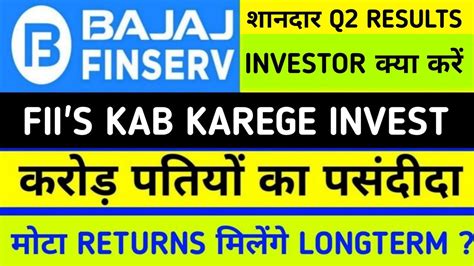 Bajaj Finserv Share Latest News Bajaj Finserv Target Price