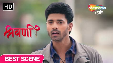 Shravani Best Scene Shivansh Ne Dhunda Shravani Ko Episode 101