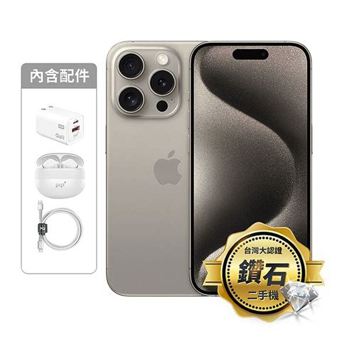 Iphone 15 Pro Max 256g的價格推薦 2025年1月 比價比個夠biggo