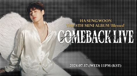 하성운 HA SUNG WOON Blessed Comeback Live YouTube