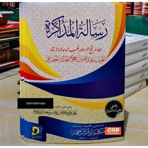 Jual Kitab Risalatul Mudzakaroh Original Shopee Indonesia