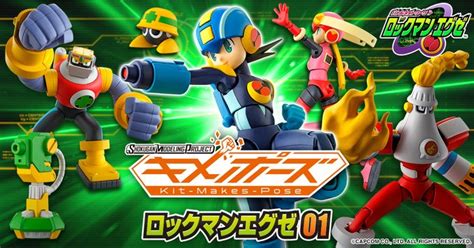 『ロックマンエグゼ』のプラモデル4種が発売。「ロックマン」「ロール」と「ガッツマンandメットール」「ファイアマンandキャノーダム」がラインナップ