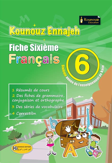 Fiche Eme Fran Ais Me Ann E Primaire Kounouz Ducation Produits