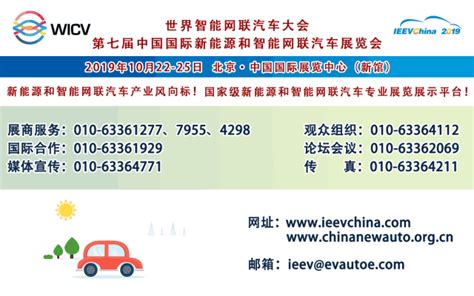 国家监管平台发布全国新能源汽车里程数据：1 5月平台接入2268万辆车，运行里程2401亿公里搜狐汽车搜狐网