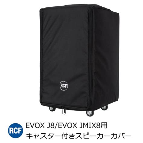 Rcf Evox J Evox Jmix Evoxj Jmix Cover With