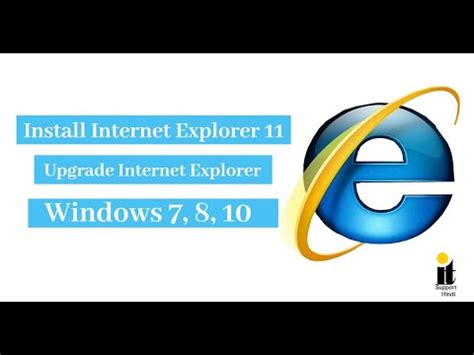How To Install Internet Explorer 11 For Windows 7 8 10 Youtube