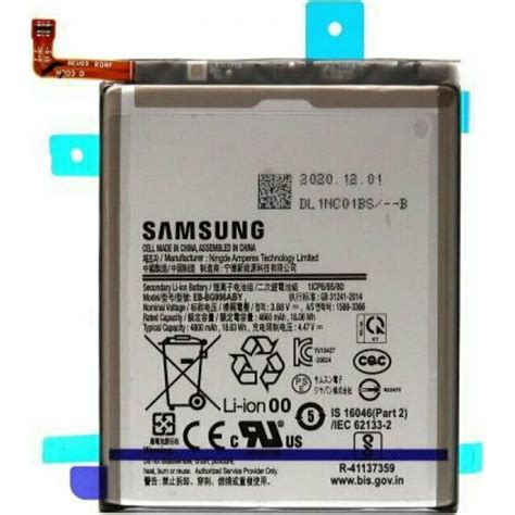 Γνήσια Μπαταρία Samsung Galaxy S21 Plus 5G G996 EB BG996ABY 4800mAh