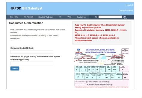 How To Check And Pay Electricity Bill Online In J K Dial Kashmir