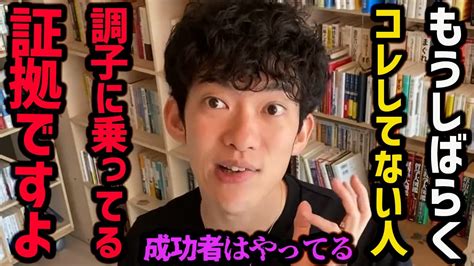 しばらくコレしてない人は、調子に乗ってる証拠です。残念ですがそこから先の成長は見込めませんし、結果もついてこないでしょう！ですが改善可能なので