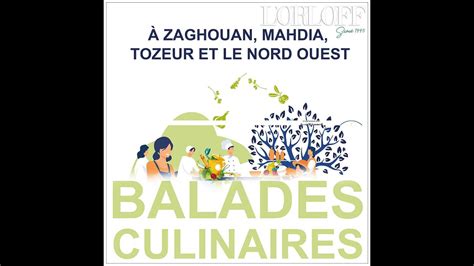 Lancement de la 3ème édition des Balades Culinaires YouTube