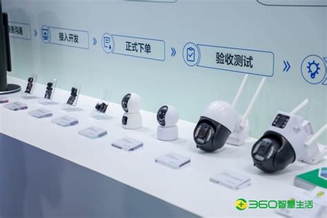 360智慧生活亮相安博会，展示5gaiot领域最新产品与技术优势tom资讯