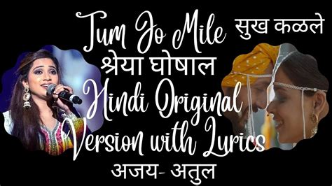 Tum Jo Mile Lyrics Shreya Ghoshal Hindi Original Ved Song Sukh