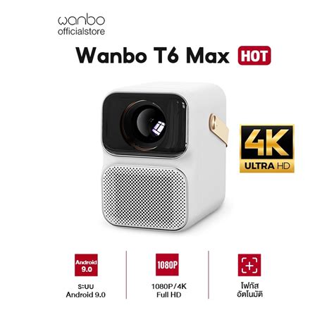 Wanbo T6 max Projector 4K Full HD โปรเจคเตอร โปรเจคเตอรพกพา Android 9