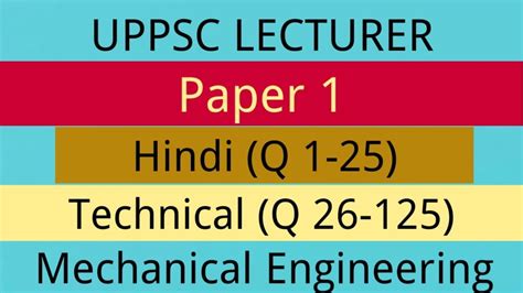 Mechanical Lecturer Uppsc December Paper Answer Key