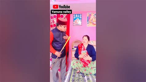 शादी उसी से करूंगी 😂😂 Youtube