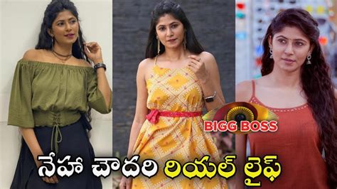 Bigg Boss 6 Telugu Neha Chowdary Real Life Bigg Boss Telugu 6 Neha Chowdary Neha Chowdary