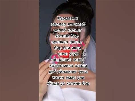 ХАКИКАТ АЧЧИК - YouTube