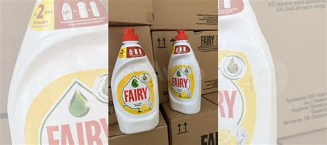 Средств для мытья посуды - Фейри - Fairy (450 мл) купить в Саранске с ...