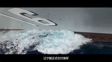 重磅！海军航空兵成立70周年宣传片《使命与担当》震撼发布腾讯视频