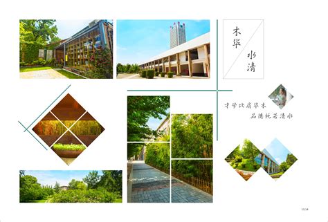 西安建筑科技大学华清学院2018年招生简章 掌上高考