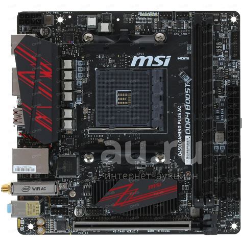 Комплект Ryzen 5 5600G | msi b450i gaming AC plus + оперативная память ...