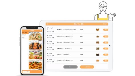 スマホで注文！飲食店の店内オーダーをお客様がスマホから行う方法 ｜ オーダーアールメディア